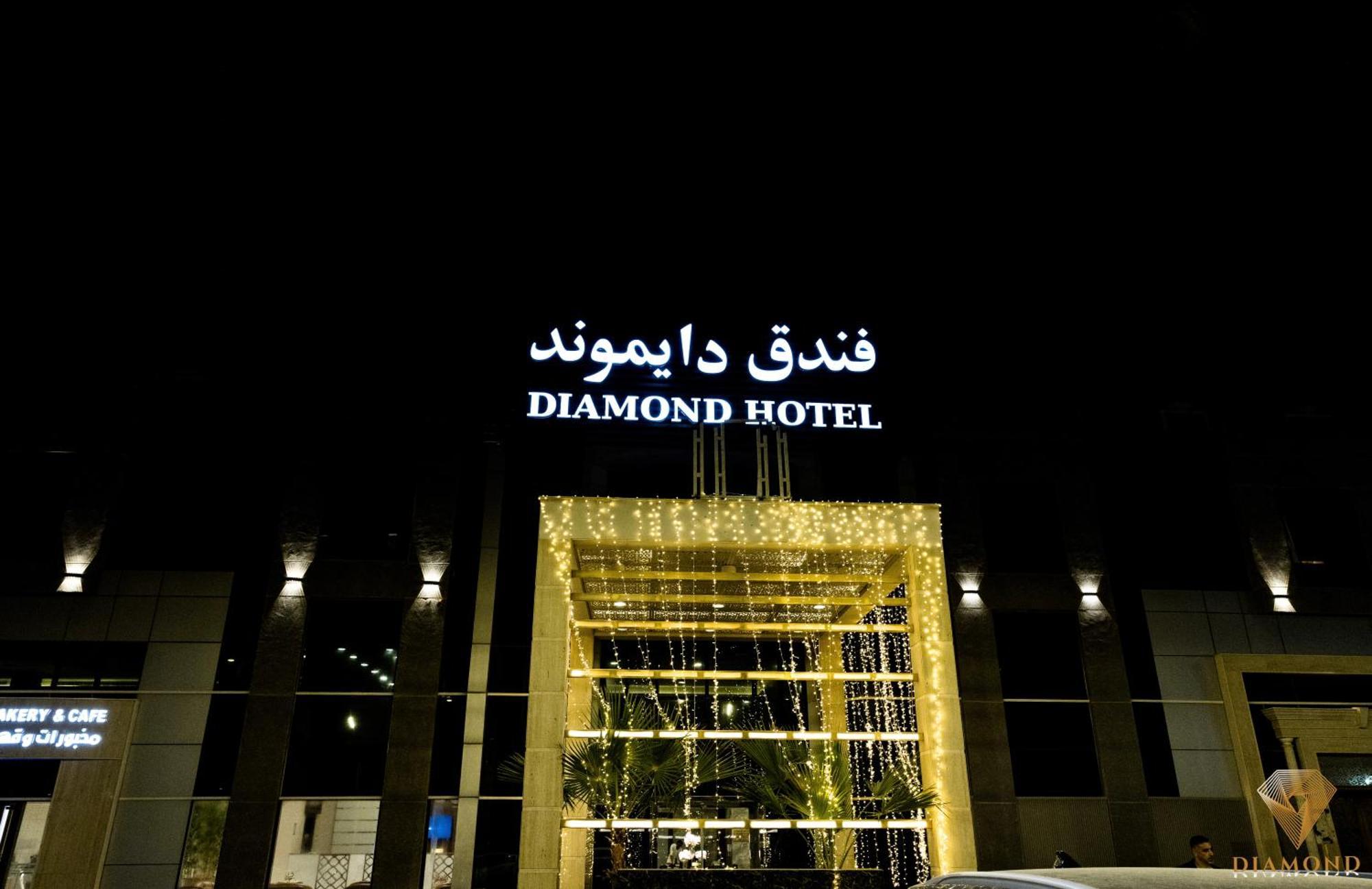 Diamond Hotel Рияд Екстериор снимка